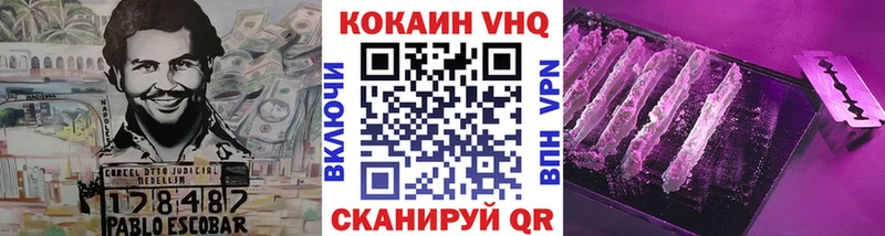 Купить наркотики сайты Владикавказ АМФ Кокаин Меф мяу мяу Канабис