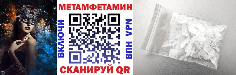 мориарти какой сайт  Владикавказ  АМФЕТАМИН 97%  магазин продажи наркотиков 