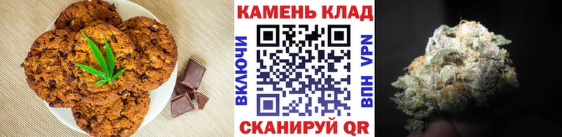 Печенье с ТГК марихуана  Владикавказ 