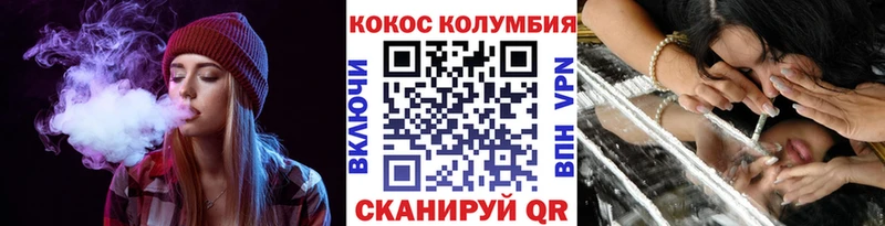 COCAIN Боливия  Владикавказ 