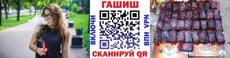 ГАШ гашик  mega зеркало  Владикавказ 