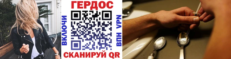 Героин хмурый  где можно купить наркотик  Владикавказ 