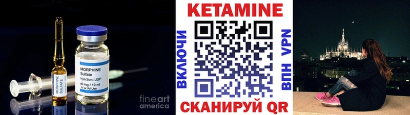 ОМГ ОМГ ТОР  Владикавказ  Кетамин VHQ 
