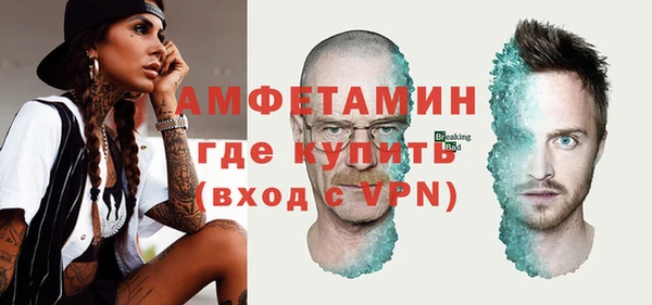 бутират Бугульма