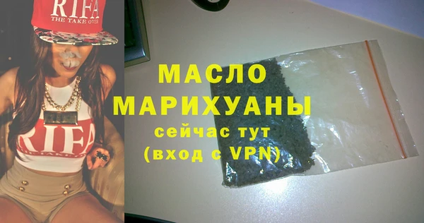 стаф Бронницы
