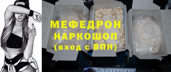 гашишное масло Бородино