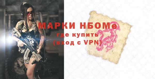 гашишное масло Бородино