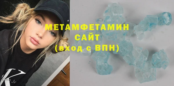 гашишное масло Бородино