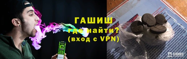 бутират Бугульма