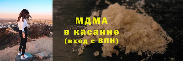гашишное масло Бородино