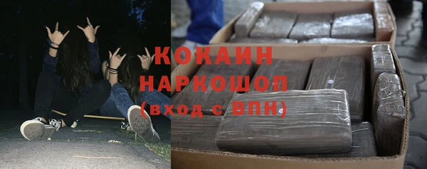 бутират Бугульма