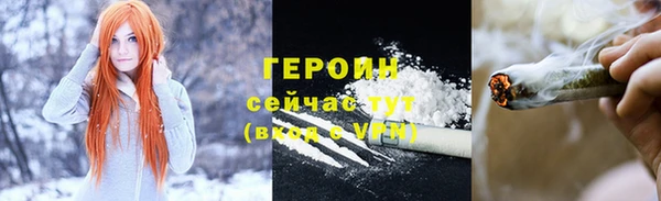 гашишное масло Бородино