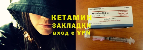 бутират Бугульма