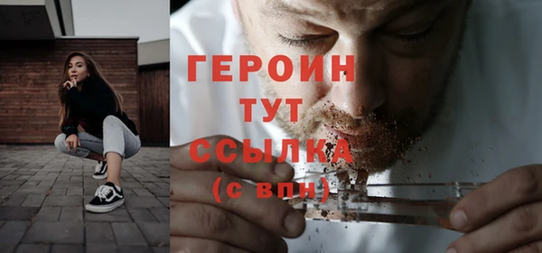 стаф Бронницы