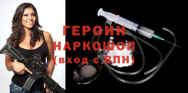 стаф Бронницы