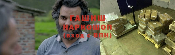 стаф Бронницы