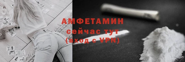 стаф Бронницы