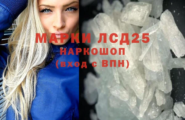 стаф Бронницы