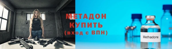 стаф Бронницы