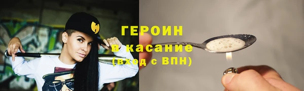 гашишное масло Бородино