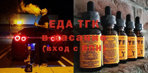 стаф Бронницы
