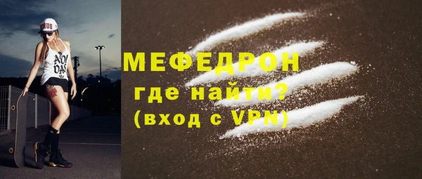 бутират Бугульма