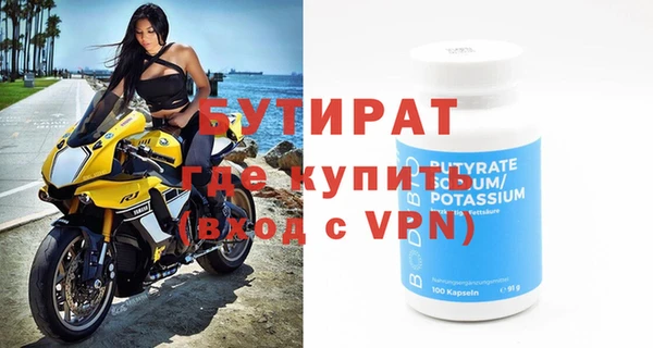 стаф Бронницы
