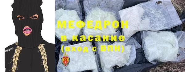 гашишное масло Бородино