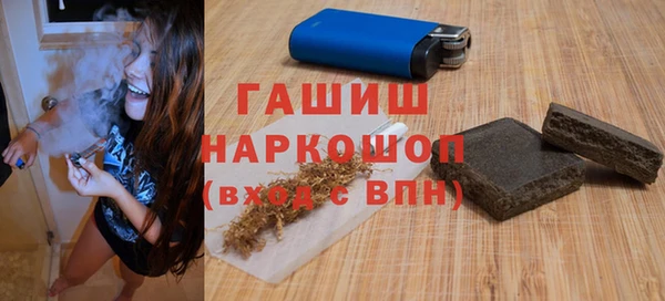 бутират Бугульма