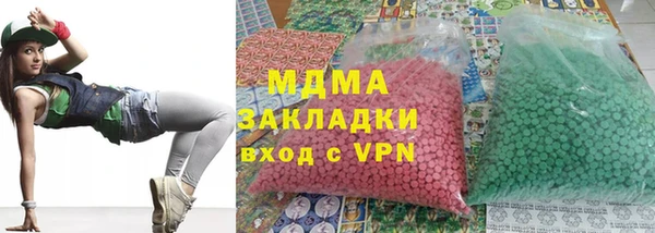 гашишное масло Бородино