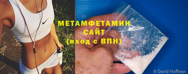 бутират Бугульма