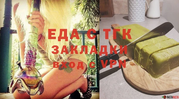 стаф Бронницы