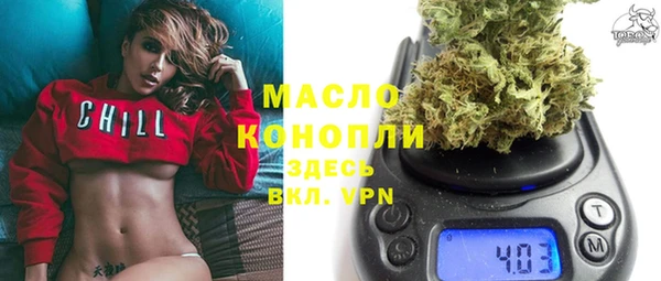 бутират Бугульма