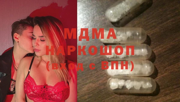 стаф Бронницы