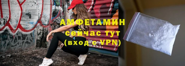 бутират Бугульма