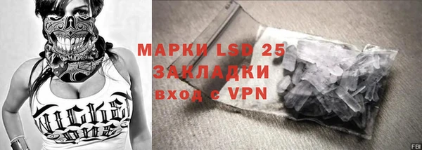 стаф Бронницы