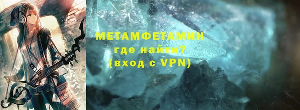 стаф Бронницы