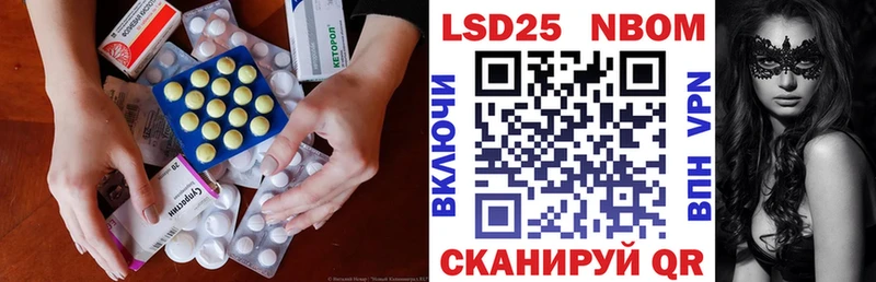 наркота Владикавказ OMG ССЫЛКА Лсд 25 экстази ecstasy
