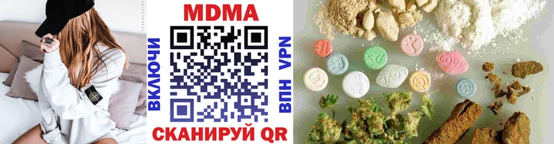 цены   Владикавказ  MDMA crystal 