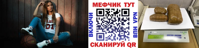 Меф 4 MMC  купить наркоту  Владикавказ 