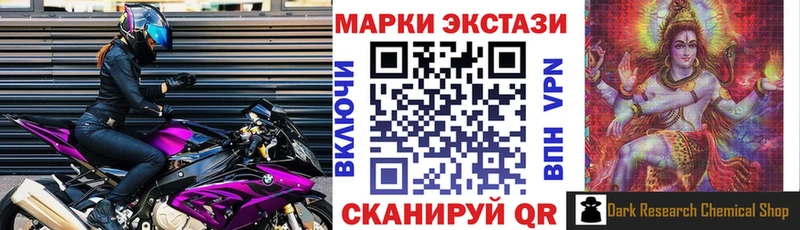 Марки N-bome 1,5мг Владикавказ