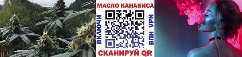 где найти Владикавказ Дистиллят ТГК вейп